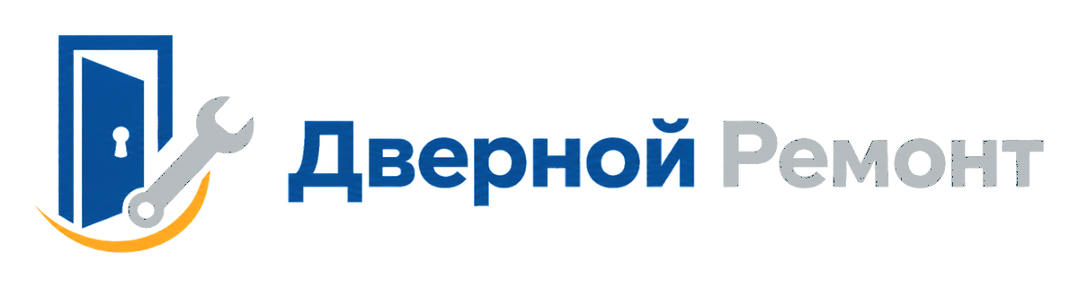Дверной Ремонт